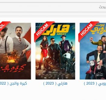 ايجي بست الجديد.JPG