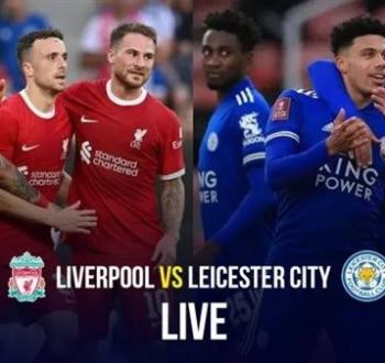 بث مباشر مباراة ليفربول ضد ليستر سيتي