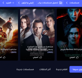 ماي سيما