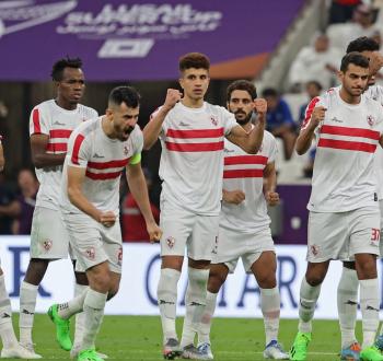 مواعيد مباريات الزمالك في البطولة العربية للأندية
