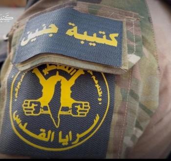 مقاتل من سرايا القدس.jpg