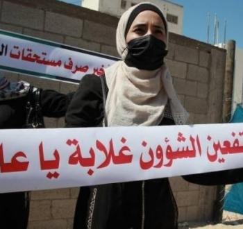 الشؤون الاجتماعية