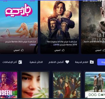 ما سيما الجديد.JPG