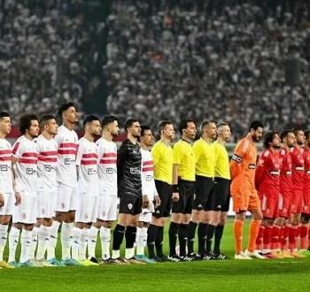 تشكيلة قمة الأهلي والزمالك وتردد القنوات الناقلة