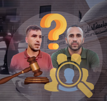 ما الذي جرى في جامعة الخليل ودفع إدارتها لتشكيل لجنة تحقيق؟.png