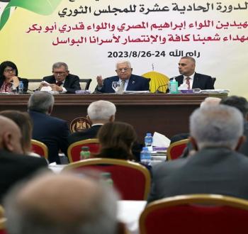 ثوري فتح 2023