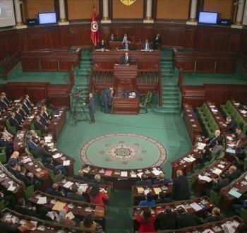 تونس