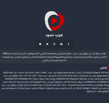 موقع عرب سيد.png