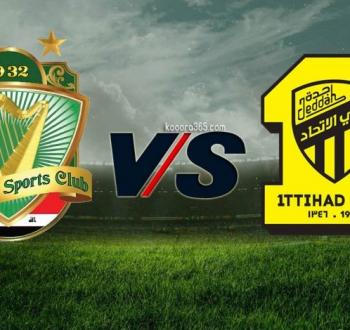 بث مباشر مباراة الاتحاد ضد الشرطة في البطولة العربية للأندية