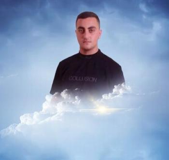الشهيد الطفل محمد فريد الزعارير