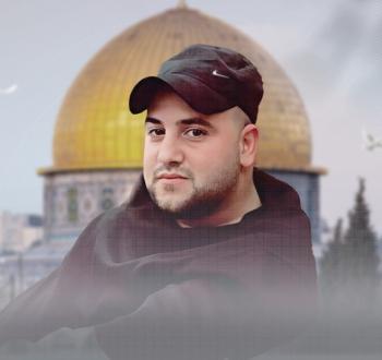 الشهيد الشاب عايد منصور