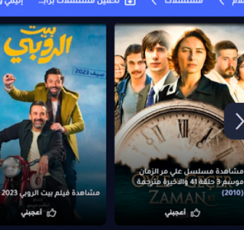 موقع ماي سيما.png