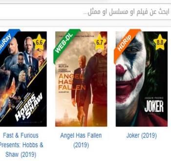 رابط-موقع-ايجي-بست-egybest-الأصلي-الجديد-2023-1.jpg