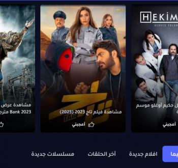 موقع ماي سيما.png