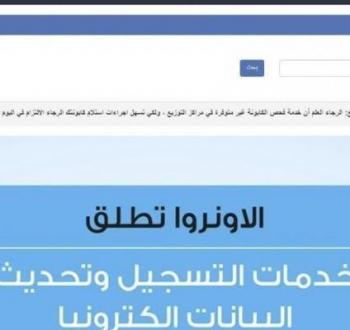 كابونة الوكالة