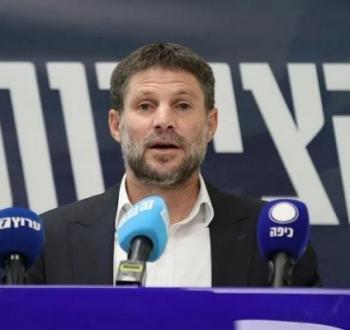 سموتريش