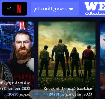 ويسيما