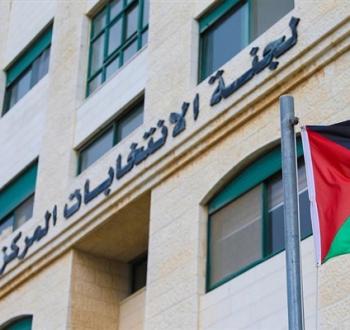 لجنة الانتخابات