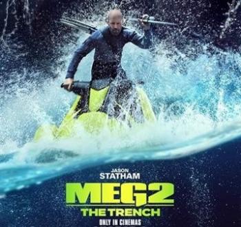 فيلم ميج 2.png