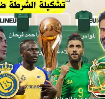 تشكيلة النصر السعودي والشرطة العراقي في نصف نهائي البطولة العربية للأندية 2023