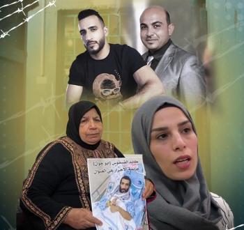 أهالي الأسرى الإداريين