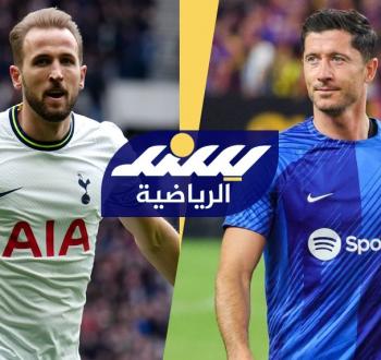 تشكيلة مباراة برشلونة وتوتنهام في كأس جوان غامبر 2023