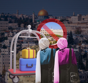 الاحتلال