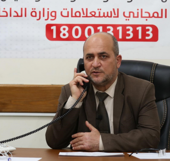 شكاوى المواطنين