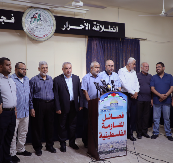 فصائل المقاومة