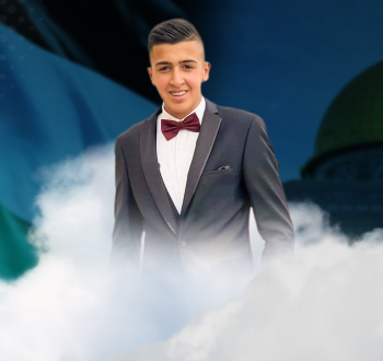 الشهيد رمزي حامد