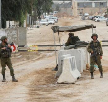 اغلاق بيتا