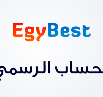 إيجي بست.png