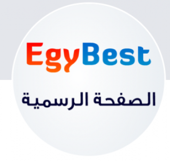إيجي بست.png