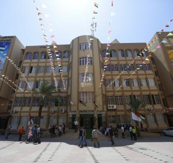 جامعة الازهر