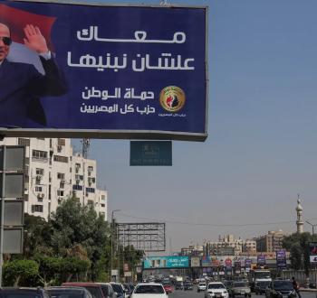 يافطة تدعم ترشح السيسي أرشيفية.jpg