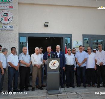مؤتمر