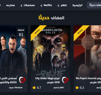 عرب سيد.png