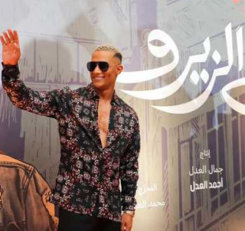 عالزيرو 2023