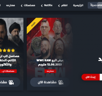 عرب سيد.png