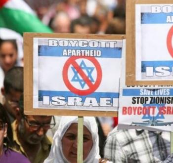 فلسطين