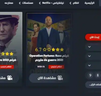موقع عرب سيد.png