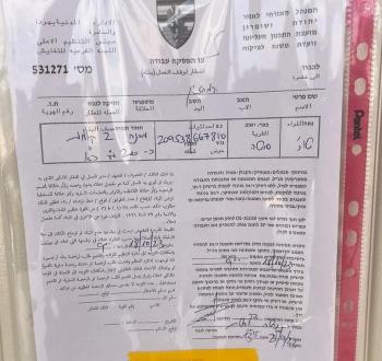 إخطارات