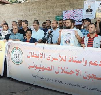 صورة للوقفة في غزة