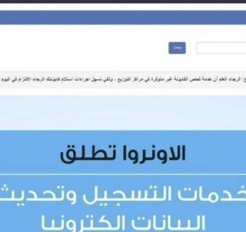 فحص كابونه الوكاله