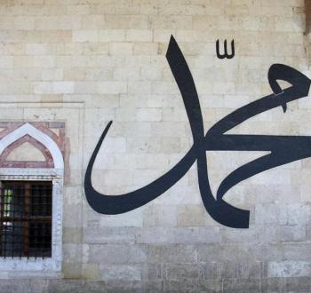 المولد النبوي