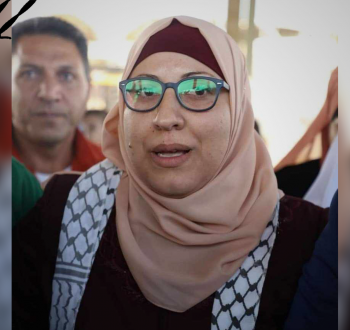 الأسيرة ياسمين أبو شعبان.png