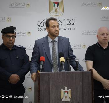 وزارة النقل والمواصلات