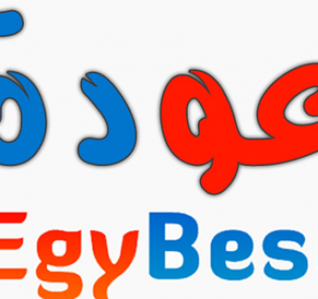 إيجي بست.png