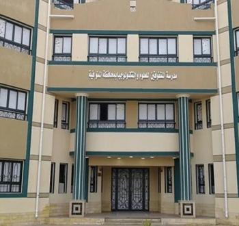 مدارس-المتفوقين.jpg