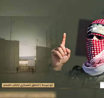المتحدث باسم القسام.png